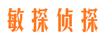 中站找人公司